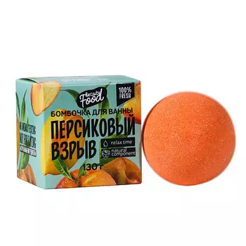BEAUTY FOX Бомбочка для ванны «Персиковый взрыв» 130