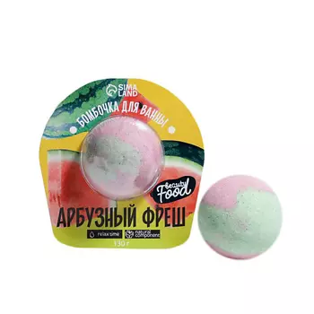 BEAUTY FOX Бомбочка для ванны под блистером «Арбузный фреш»