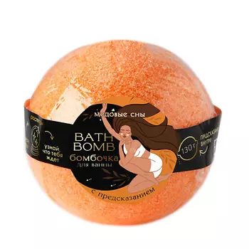 BEAUTY FOX Бомбочка для ванны с предсказанием внутри 130