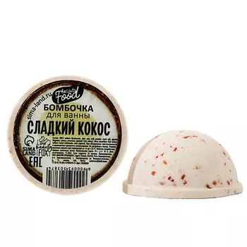 BEAUTY FOX Бомбочка для ванны «Сладкий кокос» 70