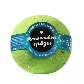 BEAUTY FOX Бомбочка для ванны "Жасминовые грёзы" 130