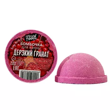 BEAUTY FOX Бомбочка-фруктовая долька «Дерзкий гранат» 70