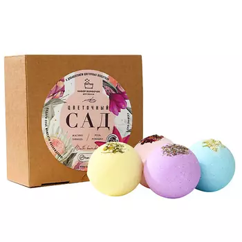 BEAUTY FOX Бомбочки для ванны "Цветочный сад" 520