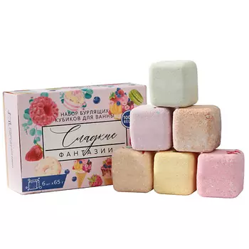 BEAUTY FOX Бомбочки для ванны-кубики "Сладкие фантазии" 390