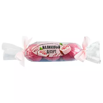 BEAUTY FOX Бомбочки для ванны "Малиновый десерт" 60