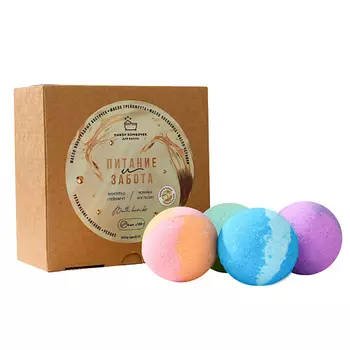 BEAUTY FOX Бомбочки для ванны "Питание и забота" 520