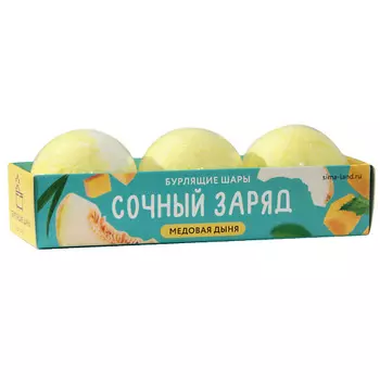 BEAUTY FOX Бомбочки для ванны «Сочный заряд» 120