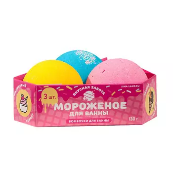 BEAUTY FOX Бомбочки для ванны "Сорбет" 390