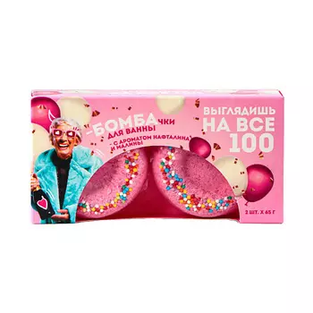 BEAUTY FOX Бурлящие пончики "Выглядишь на все 100" 130