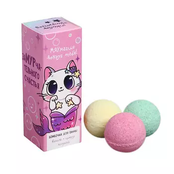 BEAUTY FOX Бурлящие шары в пенале "МЯУмагия вокруг тебя"