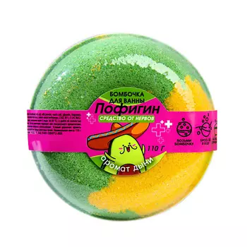 BEAUTY FOX Бурлящий пончик «Пофигин» 110