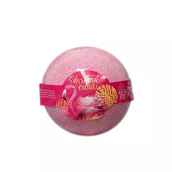 BEAUTY FOX Бурлящий шар "Мечтай, сияй"