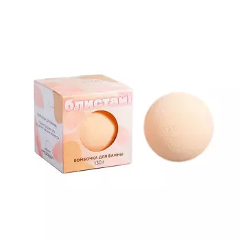 BEAUTY FOX Бурлящий шар в коробке "Блистай", с медовым ароматом