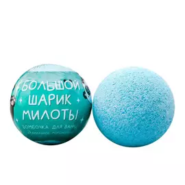 BEAUTY FOX Бурлящий шар в термоэтикетке "Большой шарик милоты", с ванильным ароматом