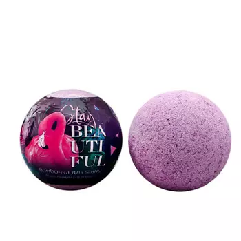 BEAUTY FOX Бурлящий шар в термоэтикетке Stay Beautiful, с ванильным ароматом