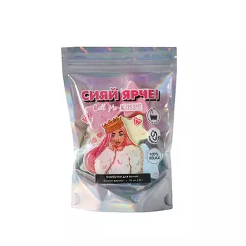 BEAUTY FOX Фигурные бомбочки для ванны «Сияй ярче!»