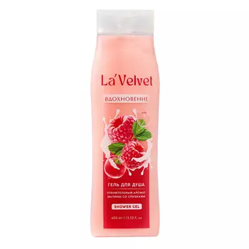 BEAUTY FOX Гель для душа La'Velvet Вдохновение, пленительный аромат малины со сливками 400
