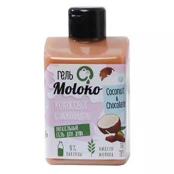 BEAUTY FOX Гель для душа молоко Relax, с ароматом горячего шоколада 440