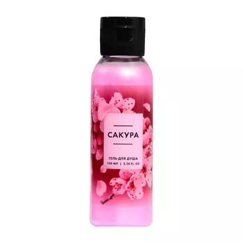 BEAUTY FOX Гель для душа "Сакура" 100