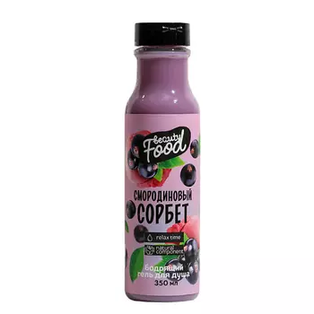 BEAUTY FOX Гель для душа Super Food Черная смородина 350