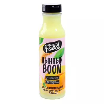 BEAUTY FOX Гель для душа «Super Food» Дынный Boom 350