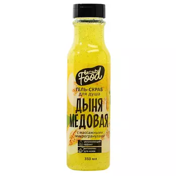 BEAUTY FOX Гель-скраб для душа «Дынный BOOM» 350