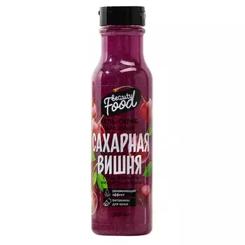 BEAUTY FOX Гель-скраб для душа «Вишневый заряд» 350