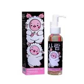 BEAUTY FOX Гидрофильное масло "Спелый гранат", с маслом оливы