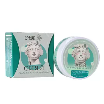 BEAUTY FOX Гидрогелевые патчи для области вокруг глаз 30