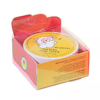 BEAUTY FOX Гидрогелевые патчи Sheep happens 60