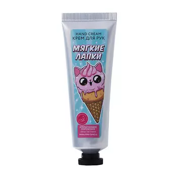 BEAUTY FOX Крем для рук «Мягкие лапки» 30