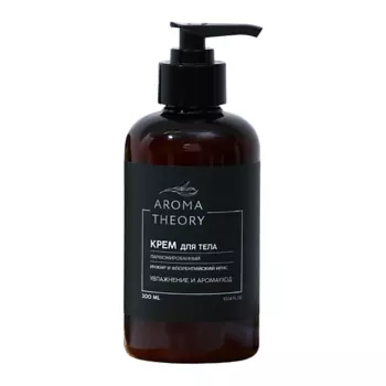 BEAUTY FOX Крем для тела, увлажнение и аромауход, аромат инжира и ириса 300.0