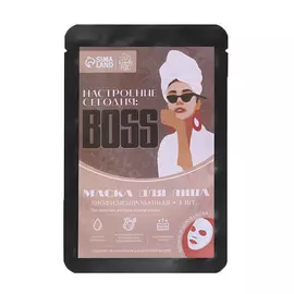 BEAUTY FOX Маска для лица "Настроение сегодня: BOSS