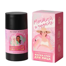 BEAUTY FOX Маска-стик для лица «Сияй красотой»