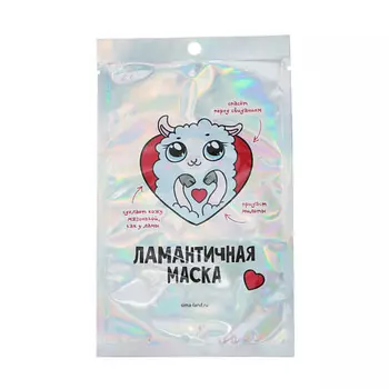 BEAUTY FOX Маска тканевая "Ламантичная" 1
