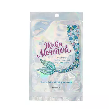 BEAUTY FOX Маска тканевая "Живи мечтой" 1