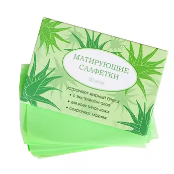 BEAUTY FOX Матирующие салфетки для лица "Алоэ" 50