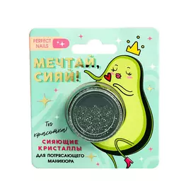 BEAUTY FOX Мелкие кристаллы для декора ногтей «Мечтай, сияй!»