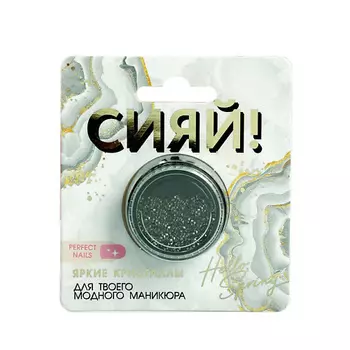 BEAUTY FOX Мелкие кристаллы для декора ногтей «Сияй!»