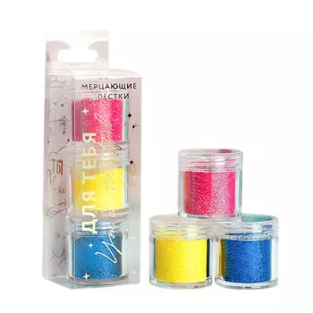 BEAUTY FOX Набор блёсток для маникюра "Ты чудо!", 3 цвета