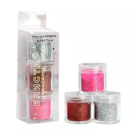 BEAUTY FOX Набор crazy-блёсток для маникюра "Beauty gang", 3 цвета