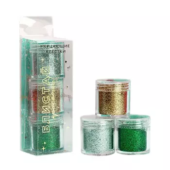 BEAUTY FOX Набор crazy-блёсток для маникюра "Shine bright", 3 цвета