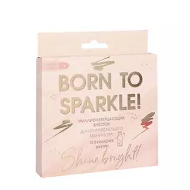 BEAUTY FOX Набор мелких блёсток для декора ногтей Born to sparkle, 12 цветов