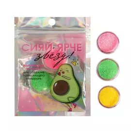 BEAUTY FOX Набор мелких блёсток для декора ногтей «Сияй ярче звёзд!», 3 цвета