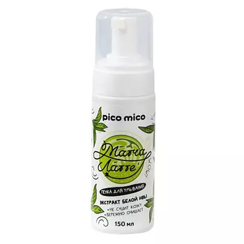 BEAUTY FOX Очищающая пенка для умывания "Матча Латте", с экстрактом белой ивы 150