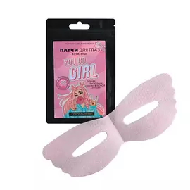 BEAUTY FOX Патч для глаз Good girls, кружево, с муцином улитки