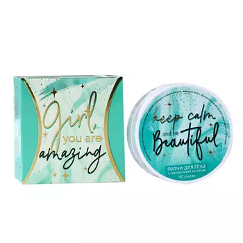 BEAUTY FOX Патчи под глаза Girl, you are amazing: с гиалуроновой кислотой 60