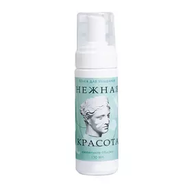 BEAUTY FOX Пенка для умывания "Свежая красота", с ароматом ежевики