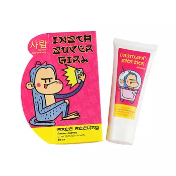 BEAUTY FOX Пилинг - скатка Insta Super Girl 60