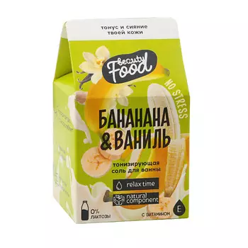 BEAUTY FOX Расслабляющая соль для ванны "Банановый смузи" 200